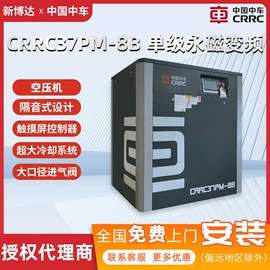 压缩设备;压缩设备配件;压缩机油