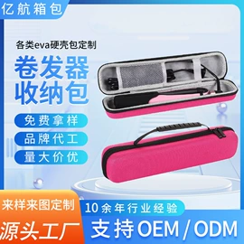 数码3C包装;家用电器包装;手表包装