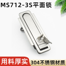 304PMS712-3ƽiiOMS712늙TiMS712-3S