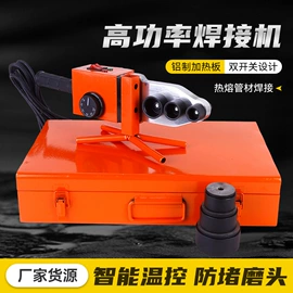 塑焊机;修枝剪;其他五金工具