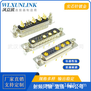 D-SUB�B����9W4��ĸ�^ֱ��僽��17pin���lͬ�S�D���^���ղ�