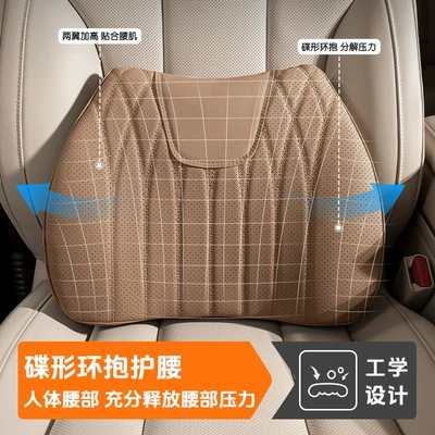 Waist support — Back Cushion, Car Lumbar Support