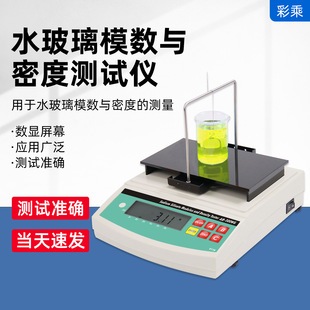 �ʳ�AR-120WGˮ����ģ���c�ܶȜyԇ�x�ݻ��|�����cģ���yԇ�x