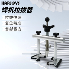 Vehicle body puller, automotive sheet metal data repair tool, hook head spot welding machine, carbon rod, multi-claw washer, mediating machine