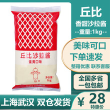 ���ɳ���uԭζ1kg���S�u���ω�˾���ˮ���߲�ɫ����ζ�̘I���]