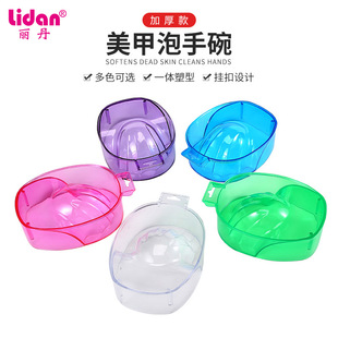 Cross-Border Manicure Hand Soaking Bowl Manicure Softening Care Hand Cuticle Dead Skin Nail Cleaning Tool Thickened Hand Soaking Basin