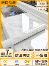 �N�������N����ˮ��ճ�͸ߜ���̨̨��ɴu����2025�¿����ʯ�NĤ