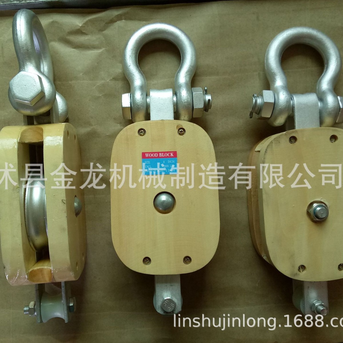 卸扣式单轮木滑轮    美式木滑轮  木滑轮