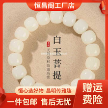 厂家包邮白玉菩提根手串女款真品盘玩绕指柔佛珠菩提子文玩静