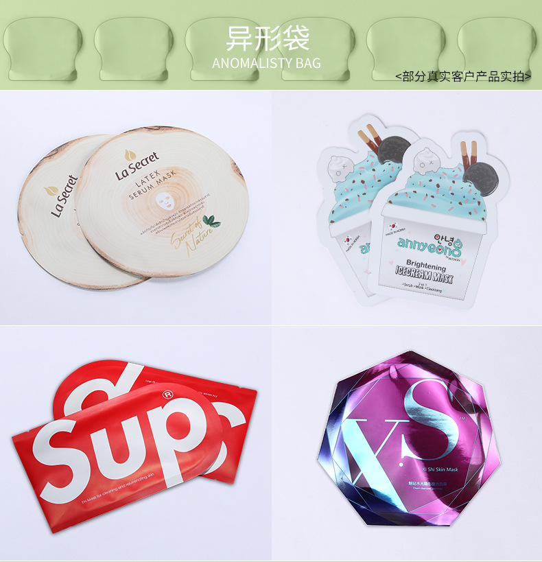 博和共性-袋子_12.jpg