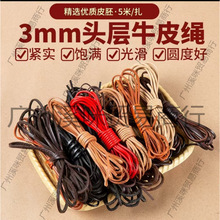 ��Ƥ�^��ţƤ�K����3mm�A�^ţƤ�K��diy�ֹ�������KƤ���K