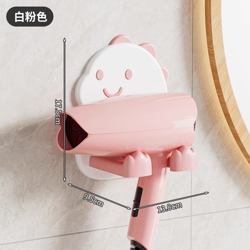 Soporte de secador de pelo para baño Soporte de baño de pared sin perforación de dibujos animados creativos Soporte de almacenamiento ensanchado y ampliado