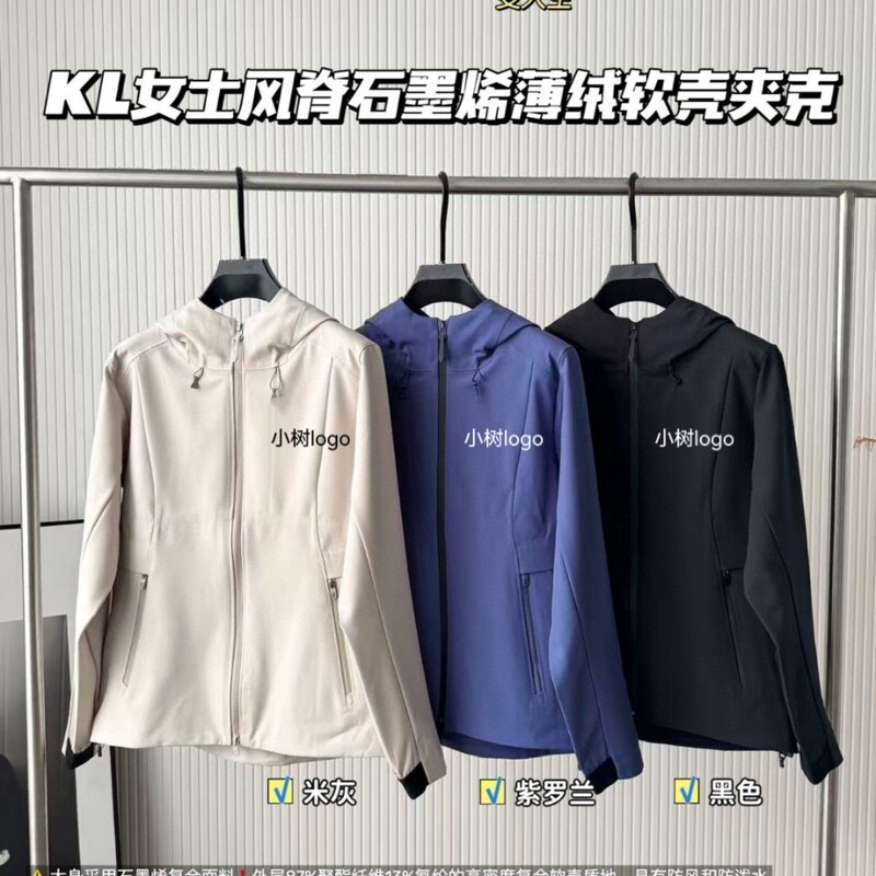 Longjia Xiaoshu Two Trees 2026 Soft Shell Jacket Water-Repellent Windproof Hooded Coat Women's Sports Trendy Jacket