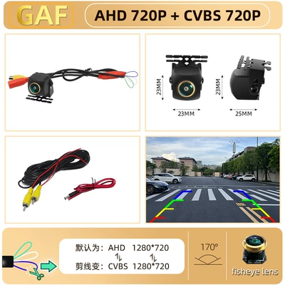 Vehicle camera – Night Vision - ahd720pcvbs-three-control-function-golden-fisheye-wide-angle