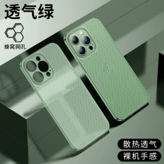 Apple 16 Pro Max 超薄型 放熱性と通気性に優れた17型携帯電話ケース iPhone 15 Pro 全面保護 11 耐衝撃 13