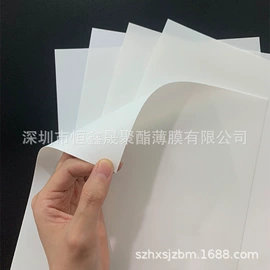 PET;PET塑料片;印刷耗材