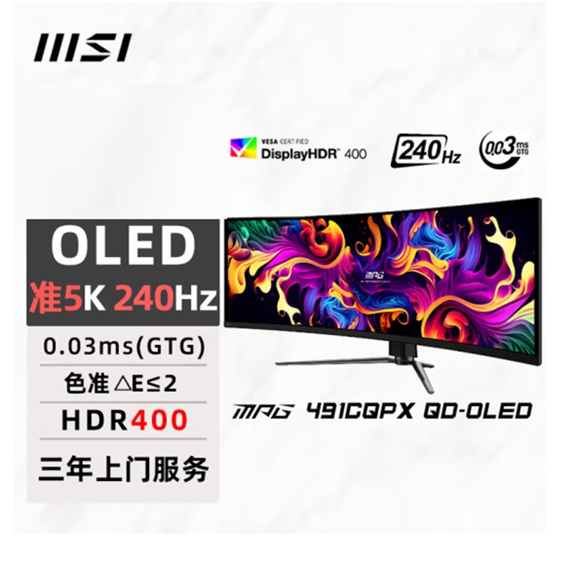 Mpg 491Cqpx Qd-Oled 49inch Quasi-5K Curved Oled Ultra-Wide Screen 240Hz Lcd Monitor Mpg 491Cqpx Qd-Oled 49inch Quasi-5K Curved Oled Ultra-Wide Screen 240Hz Lcd Monitor