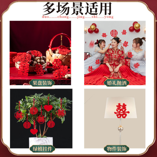 Wedding mini hand-thrown happy words wedding room layout set wedding decoration fruit plate happy toss small happy words sprinkled on bed stairs