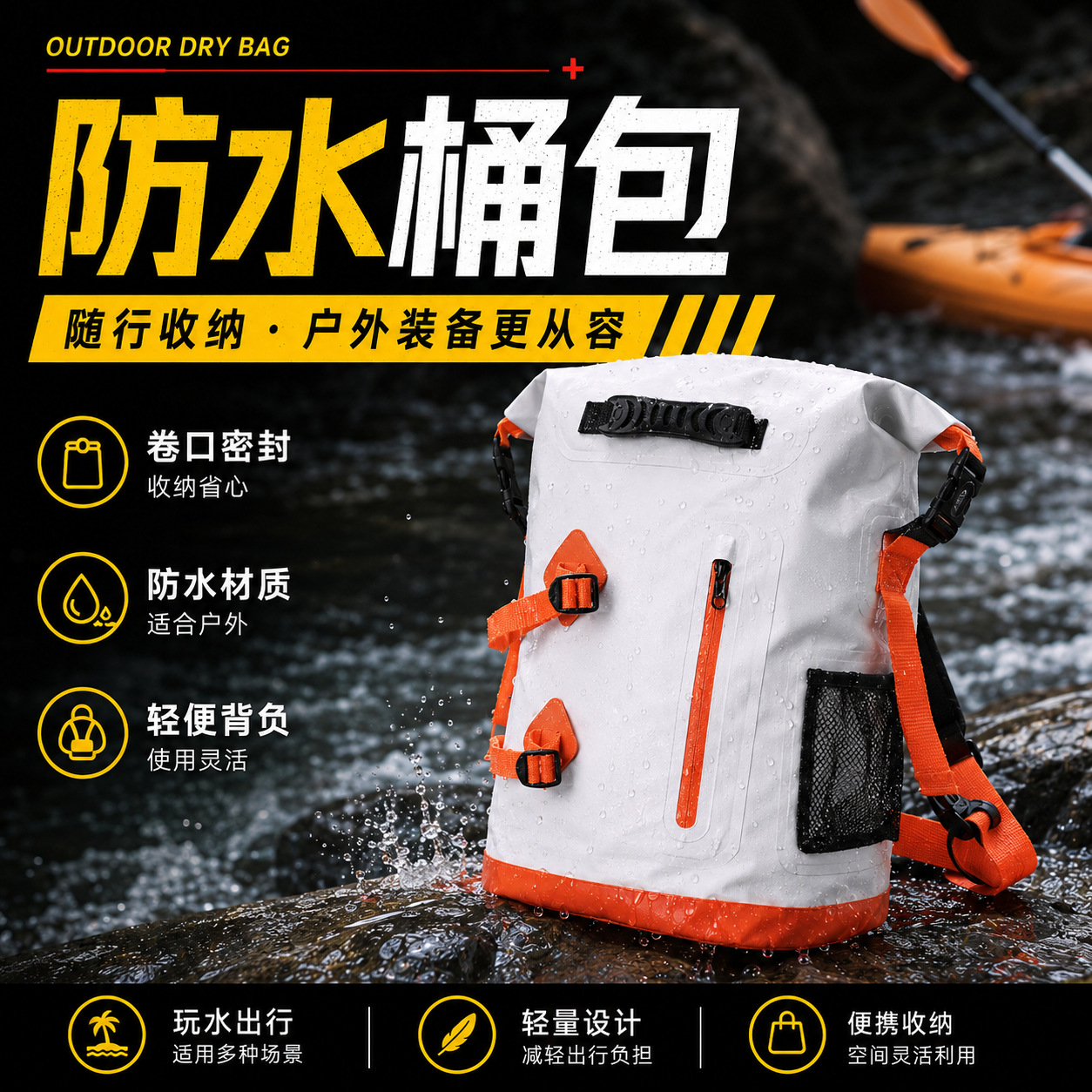 PVC roll-top waterproof bucket bag for outdoor rafting and swimming, lightweight dry-wet separation storage bag, roll-top backpack