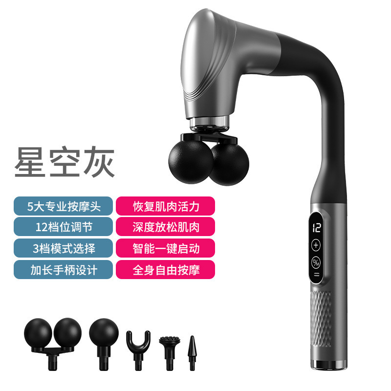 クロスボーダー 7 文字アーク電気ワイヤレス U 字型双頭エルボ筋膜ガン全身マッサージャー背中ロングハンドルマッサージハンマー|undefined