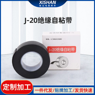 J-20�^����ճ�� �z�����z�� �^��늹��z���߉���ˮ��ճ����|