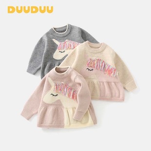 DUUDUU����ᘿ������^���Сͯȹ�Ӌ냺��ů�·��nʽ�ﶬŮͯë��