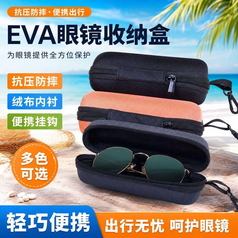 Rectangular Eva Glasses Case Sunglasses Storage Box Black Anti-Fall Glasses Zipper Hook Box Portable for Mountaineering Rectangular Eva Glasses Case Sunglasses Storage Box Black Anti-Fall Glasses Zipper Hook Box Portable for Mountaineering