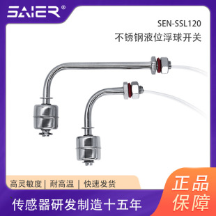 Side-Mounted Elbow Right-Angle Stainless Steel Float Level Switch Water Level Controller Floating 304 Ball Level Switch