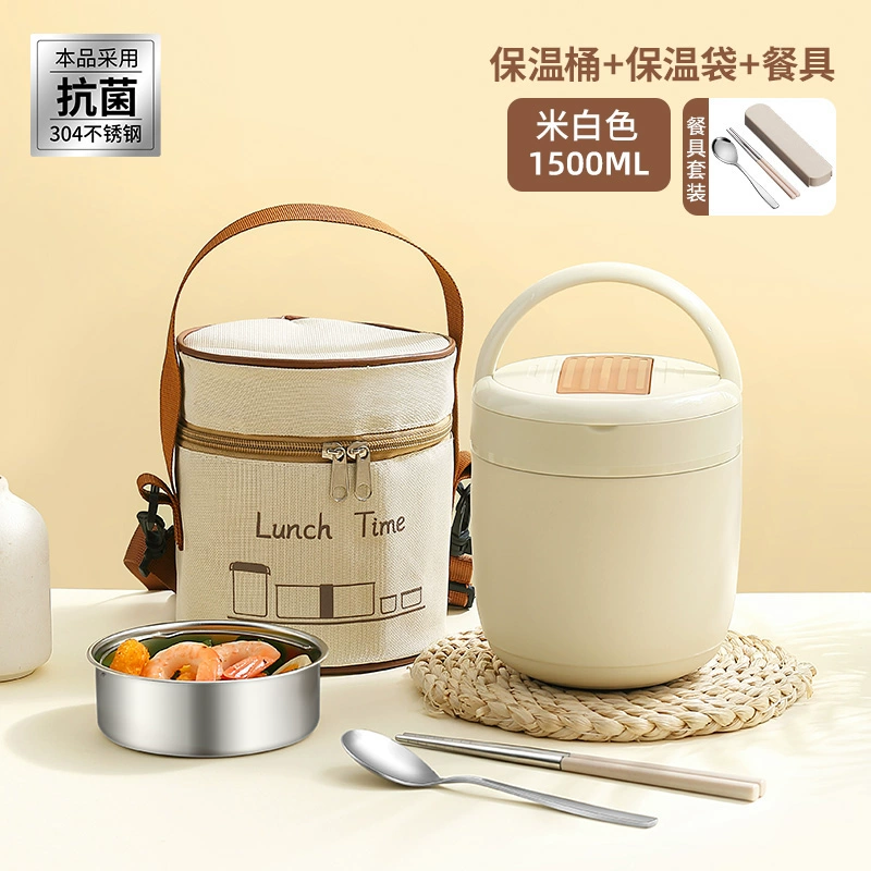 Double-layer thermos stainless steel, lunch box, extra-long thermal barrel for elementary school students