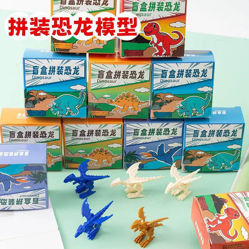 Подарочный набор для начальной школы, assorted призовые коробки и маленькие сумочки для детского сада и дней рождения