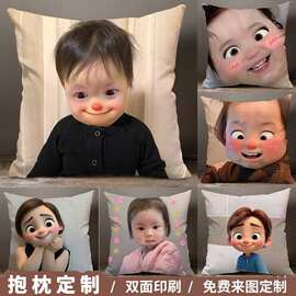 哈温周边抱枕钉制沙发客厅靠垫恶搞玩偶公仔枕头礼物