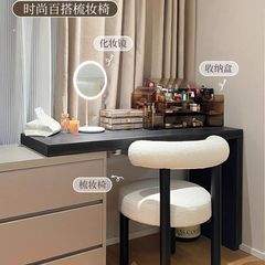网红化妆凳ins风轻奢简约书桌椅子靠背凳子卧室梳妆台化妆椅