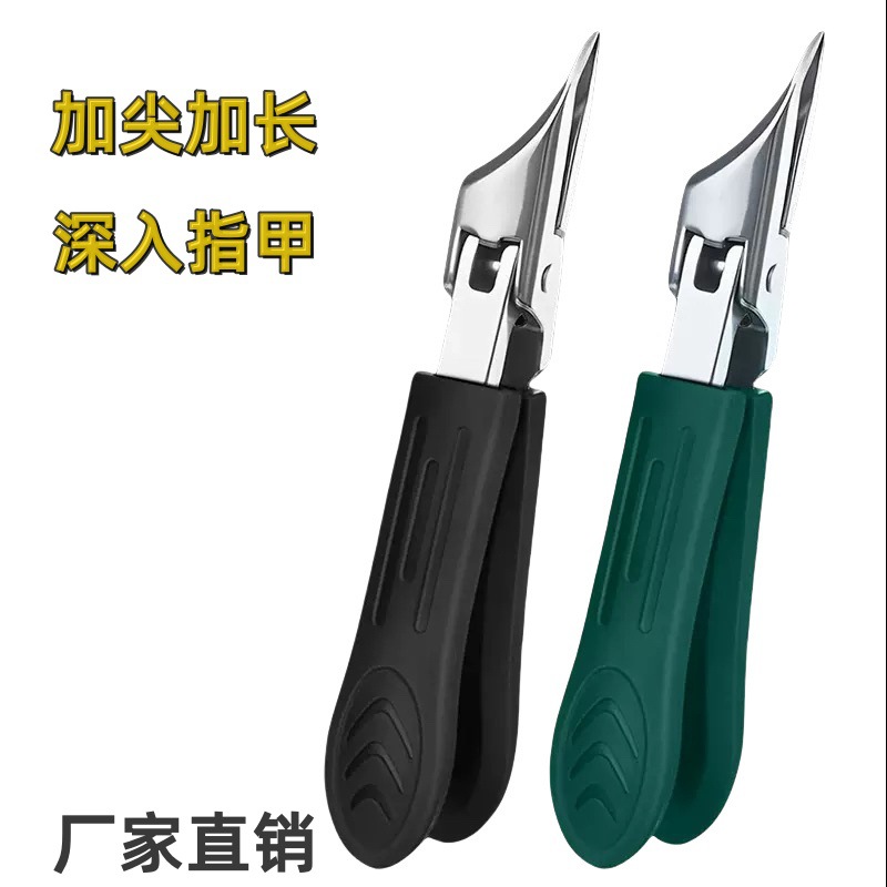 Sharp Angled Nail Clippers Stainless Steel Nail Groove Clippers Anti-Splash Nail Scissors Manicure Nail Groove Pliers Nail Art