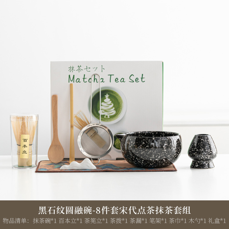 日式陶瓷抹茶碗抹茶套装茶筅百本立宋代点茶工具套装八件套跨境|undefined