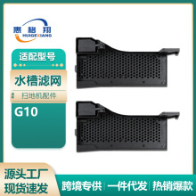 �m���Roborockʯ�^G10�ߵؙC����ˮ���^�V�W��վ�^�V��