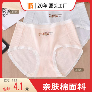�����]��ͮ�����¿��H�w�������а���Ůʿ��ѝ113