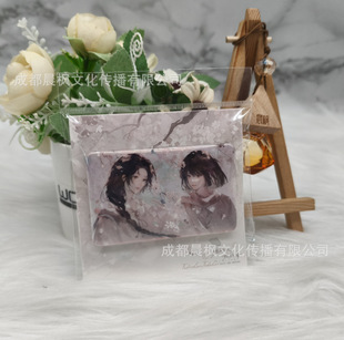Authentic Yumeng Her Mountain Her Sea Issue 1 Color Paper/Postcard Peripheral