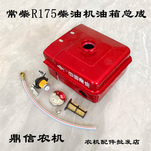 ����θײ��͙CR175���䳣��R180�����ַ������C6ƥ�L��8�R������
