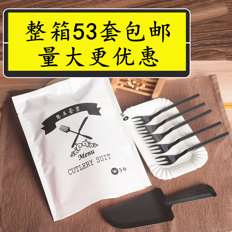 Paper plate disposable cake knife fork plate birthday cake knife fork plate set three-in-one birthday cake tableware set