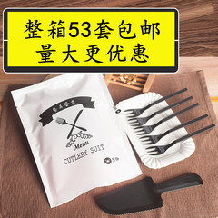 Paper plate disposable cake knife fork plate birthday cake knife fork plate set three-in-one birthday cake tableware set