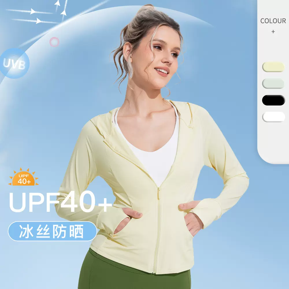 女夏防紫外线长袖凉感冰丝防晒衣修身显瘦户外透气跑步运动外套