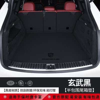Trunk Mat for Cayenne — Trunk Mat - genuine-leather-environmentally-friendly-xuanwu-black-semi-enclosed-porsche-cayenne-imported-2024-2026-models-custom-fit