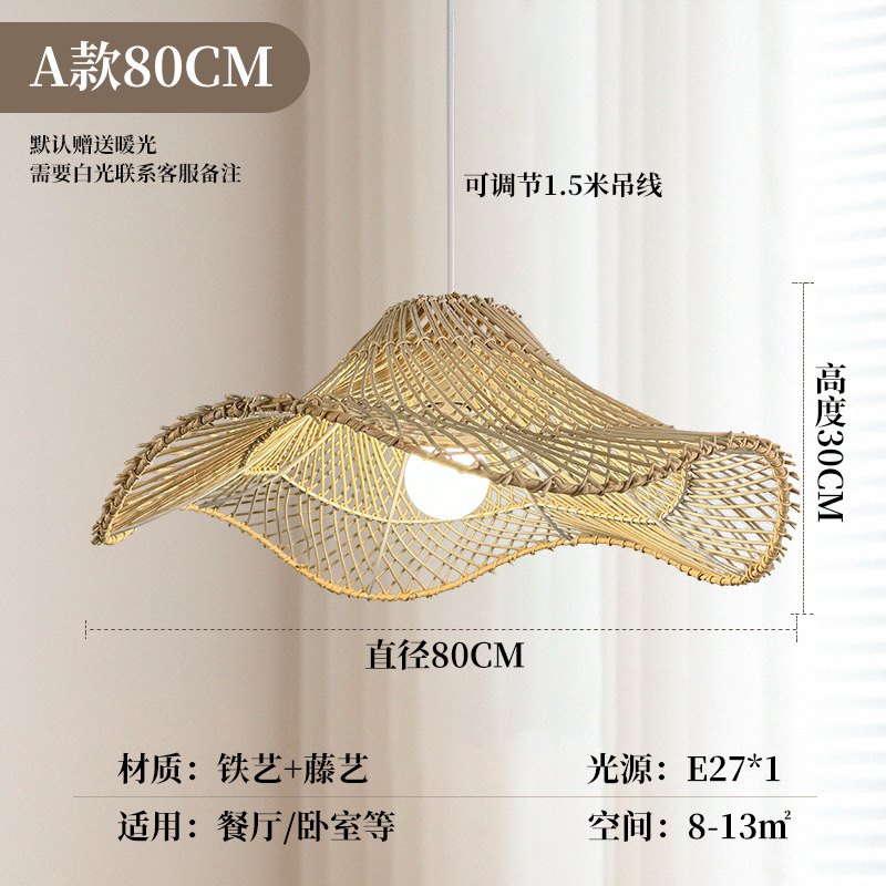 Viento tranquilo Retro Residencia sala de estar restaurante Zen hotel chino sala de té japonés tejido a mano sombrero de paja candelabrera