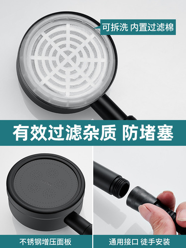 Pressurized shower head small waist 304 stainless steel set household pressurized bath wall-mounted faucet