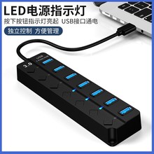 USB3.0HUB������7�����ΰ��Iһ���ߔUչ����չ�]��X������ق�ݔ