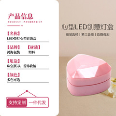 Romantic Heart-Shaped LED Light Jewelry Box with a Sense of Luxury, Engagement Ring Box, Necklace Packaging Box, Pendant Accessory Box