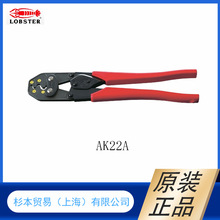 �ձ�ԭ�bLOBSTRE�r��     ������É����QAK1MA2