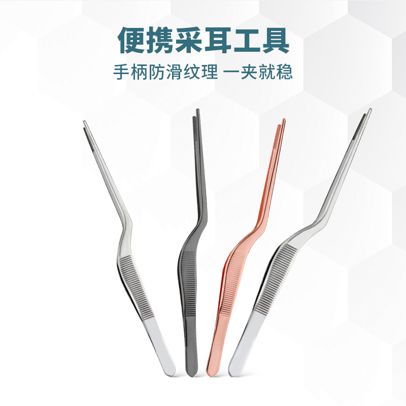 Stainless steel ear picking tweezers, children's ear picking pliers, straight head ear clips, cleaning ear canal tweezers, ear picking clips, ear picking tools