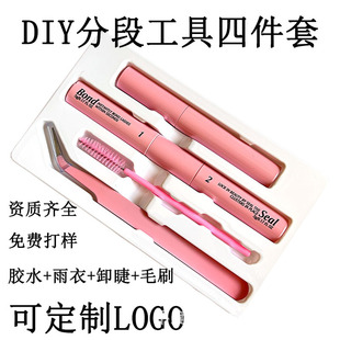 DIY�ֶμٽ�ë�zˮ�ĺ�һ���b��ëж�y�P����ж�z��ٽ�ë���l