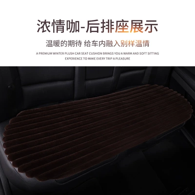 plush car seat cushion warm – Seat cushion, seat cover - passionate-coffee-with-a-row-of-strips